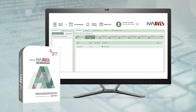 IVA AVES S Secure Video Conference Server