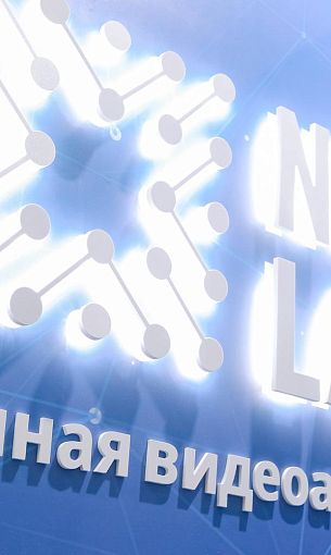 ИИ помог найти более 40 без вести пропавших в Архангельской области