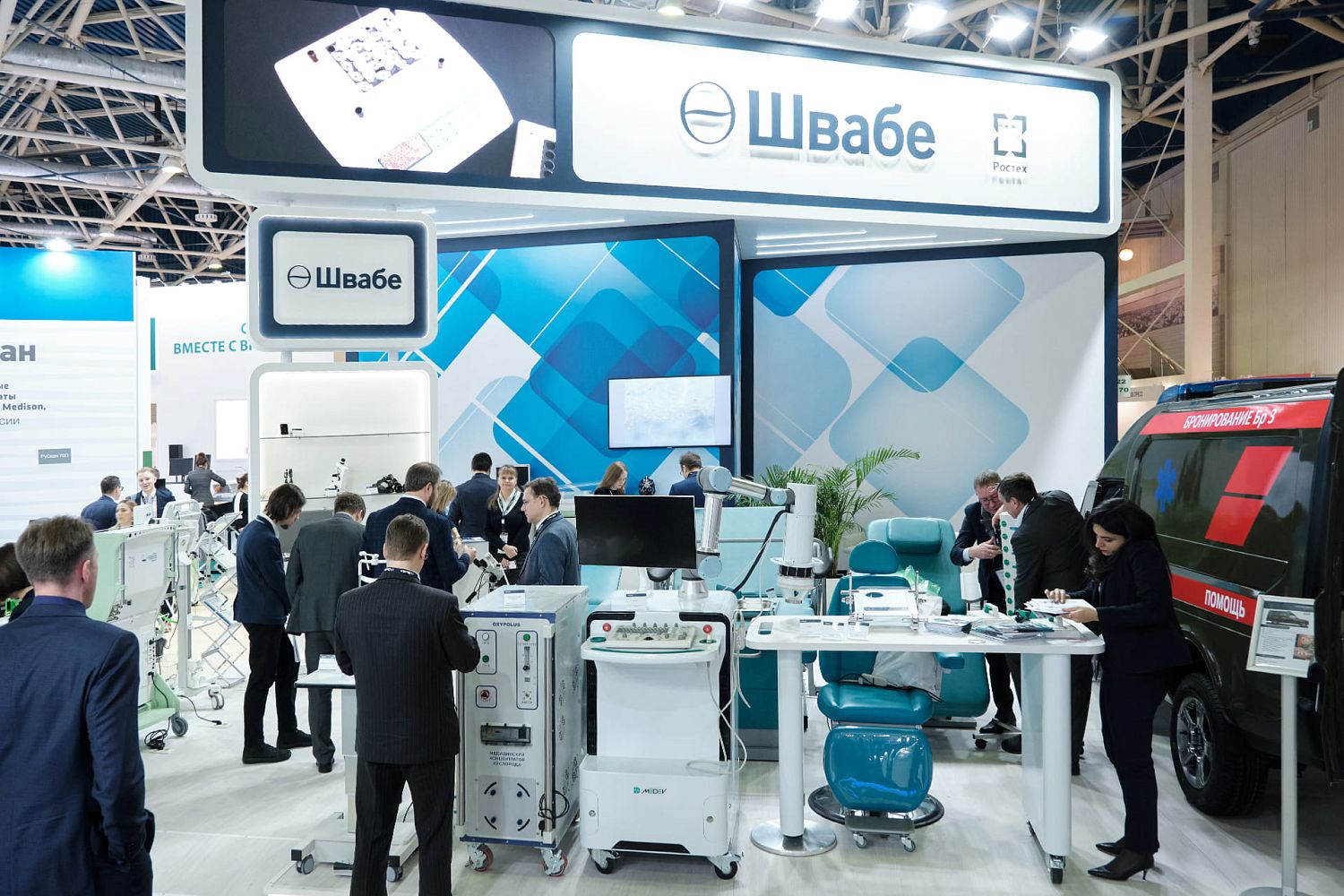 «Швабе» участвует в Российской неделе здравоохранения
