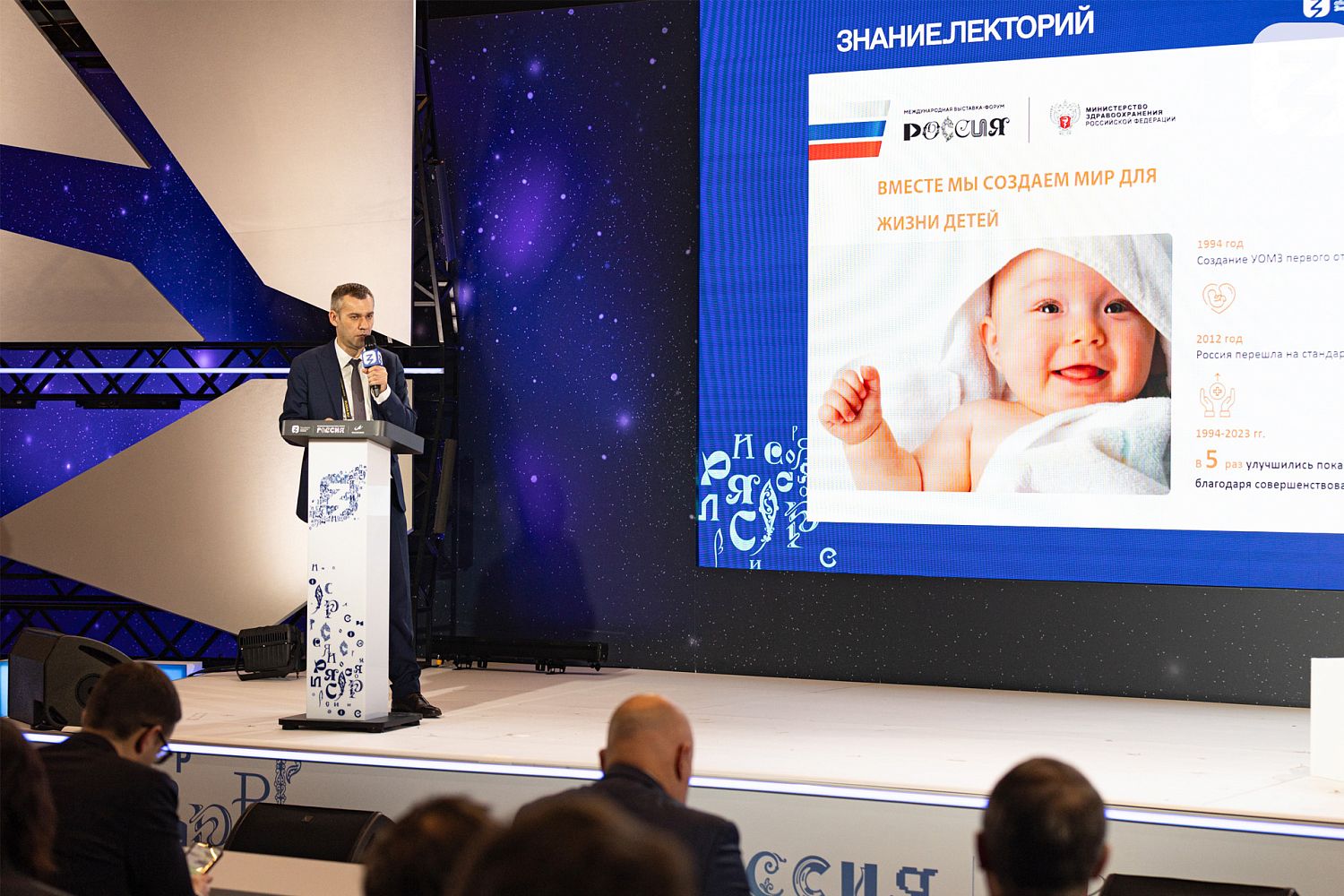 Спикер «Швабе» рассказал о медицинских новинках холдинга на выставке «Россия»