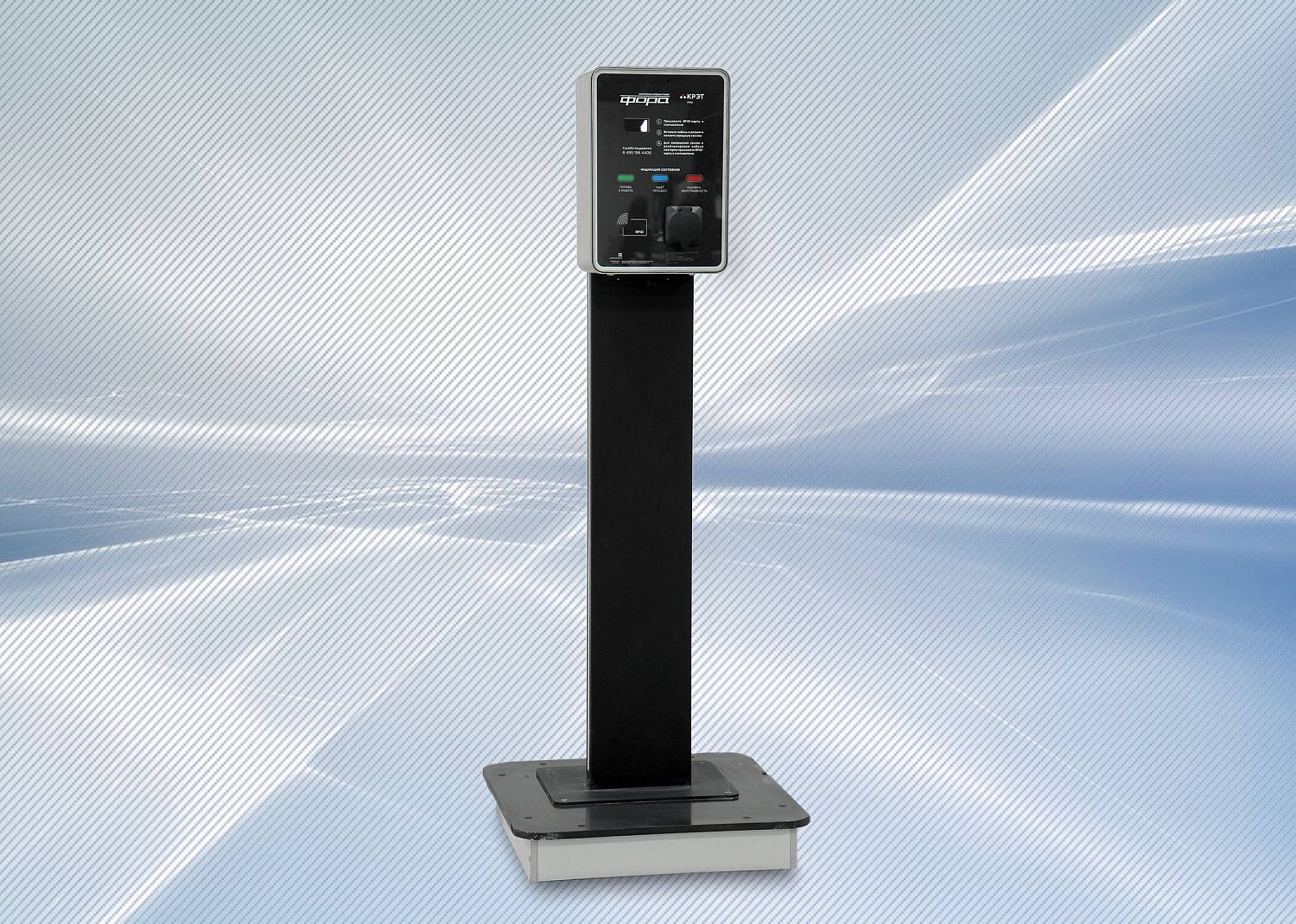 КРЭТ создаст зарядную инфраструктуру в партнерстве с разработчиком электромобиля Атом