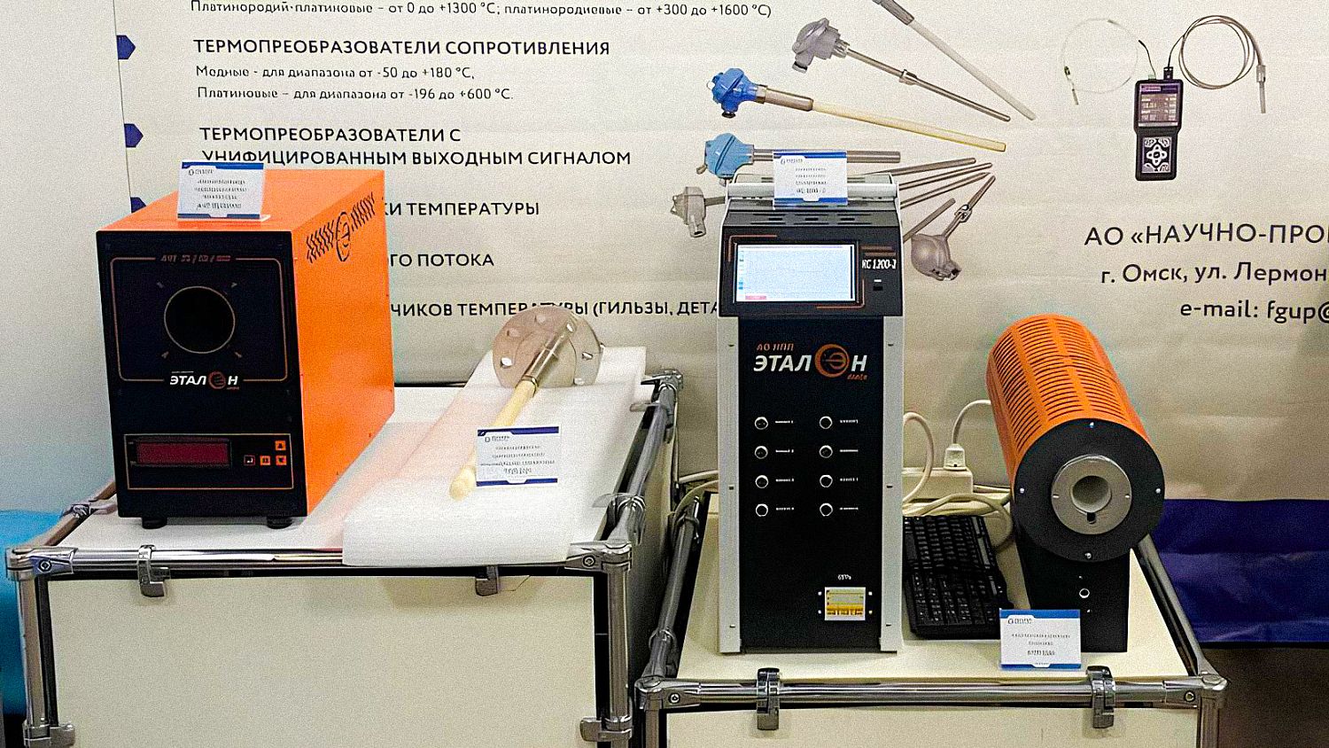 «РТ-Техприемка» представила импортозамещающие калибраторы температуры на форуме «Промтехэкспо-2026»