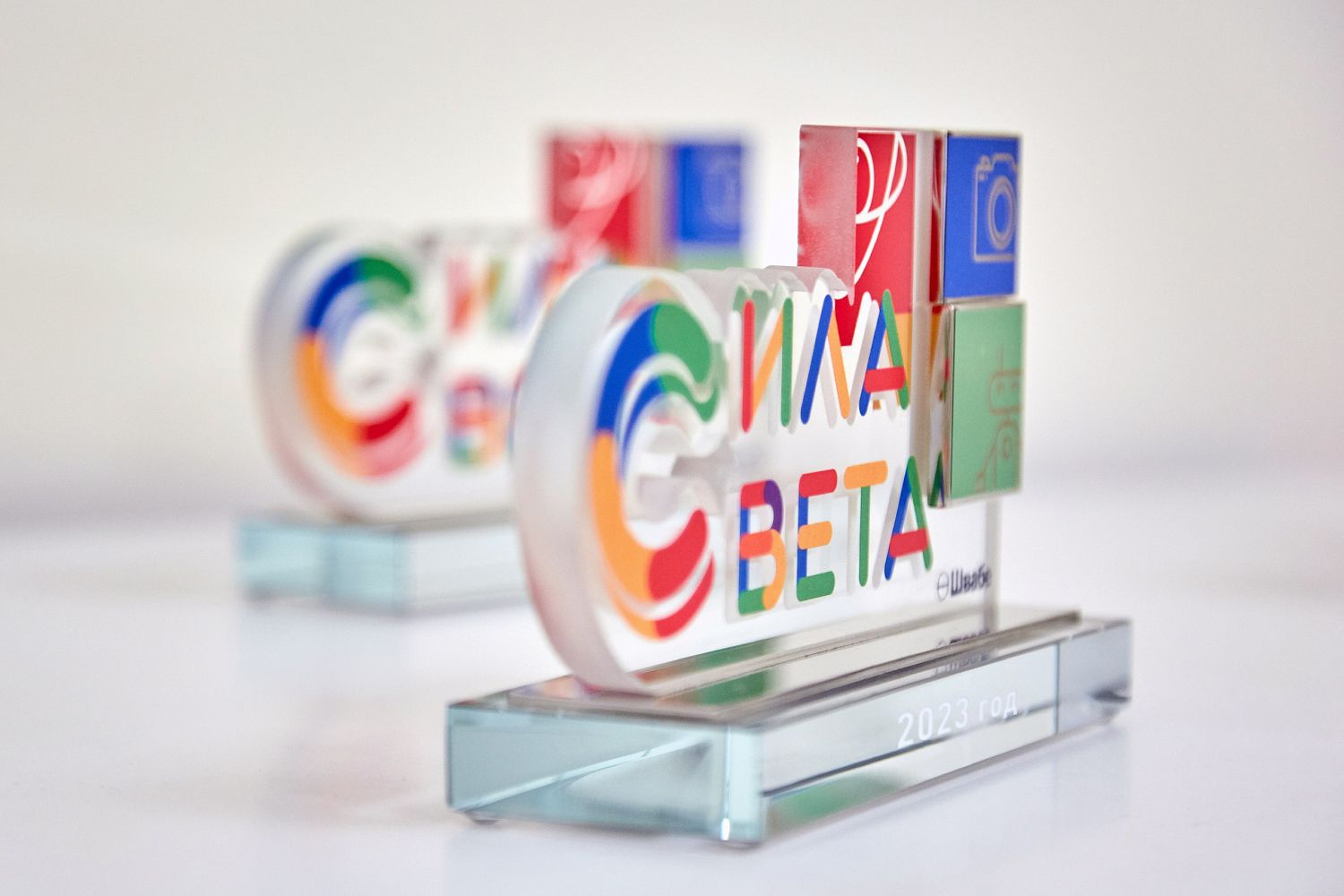 В «Швабе» стартовал корпоративный конкурс «Сила света»