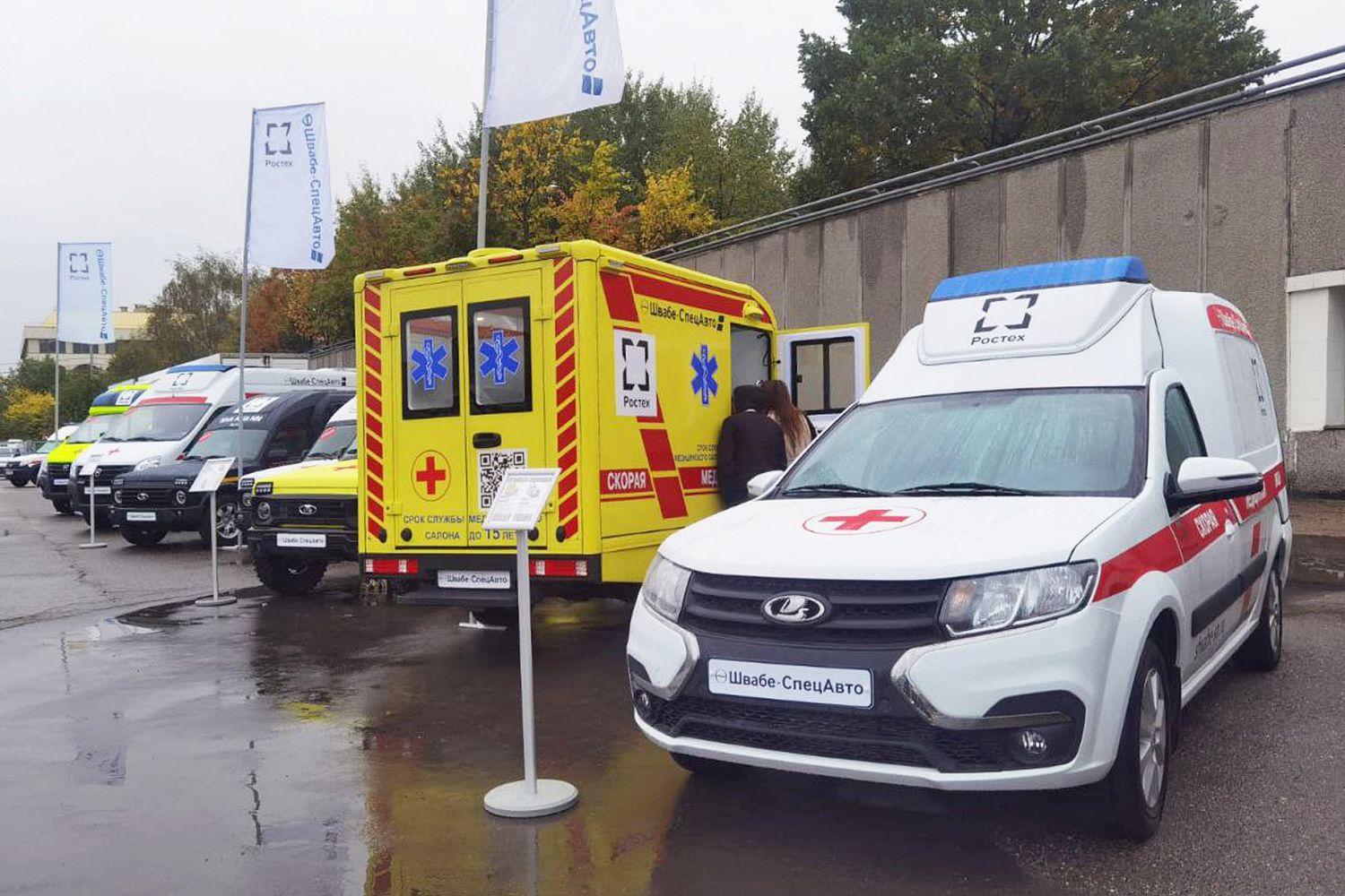 «Швабе» участвует в конференции «Медицина катастроф – 2022»