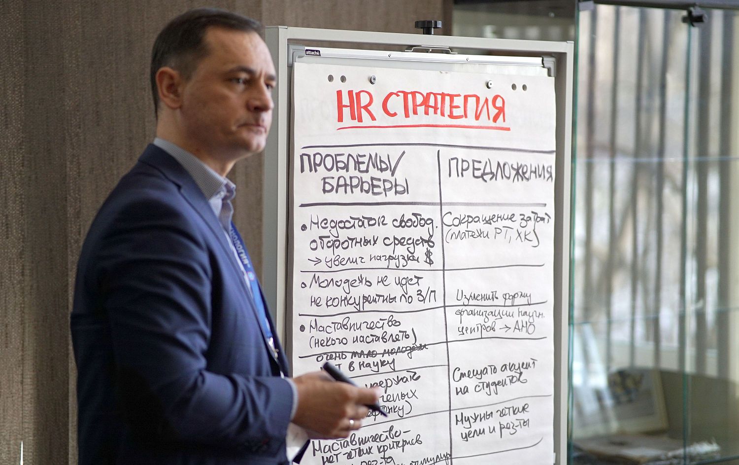 Обнинская «Технология» выстраивает единые принципы управления персоналом