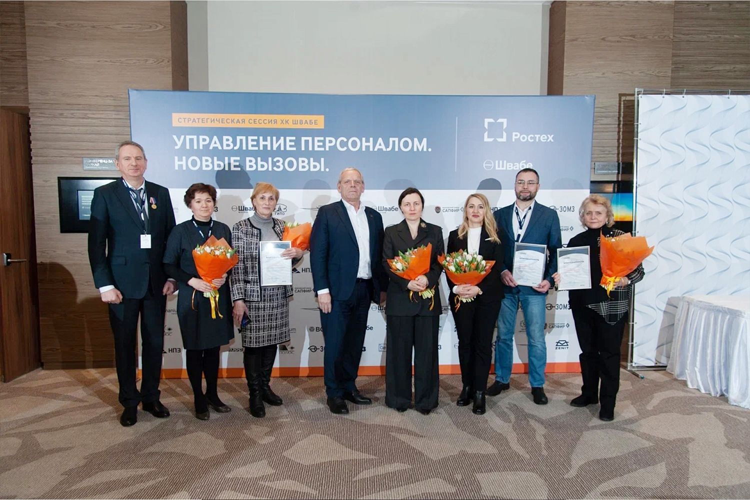 Участники HR-сессии «Швабе» поделились идеями по привлечению сотрудников