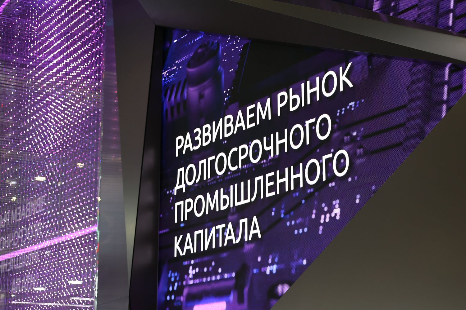 НОВИКОМ и Министерство финансов Красноярского края заключили соглашение о размещении бюджетных средств