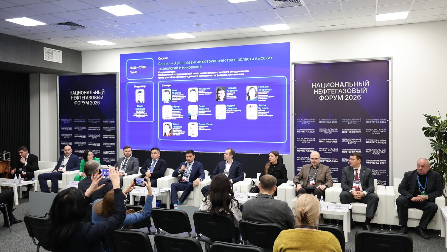 «РТ-Техприемка» представила направления технологического развития робототехники и ИИ в энергетической отрасли