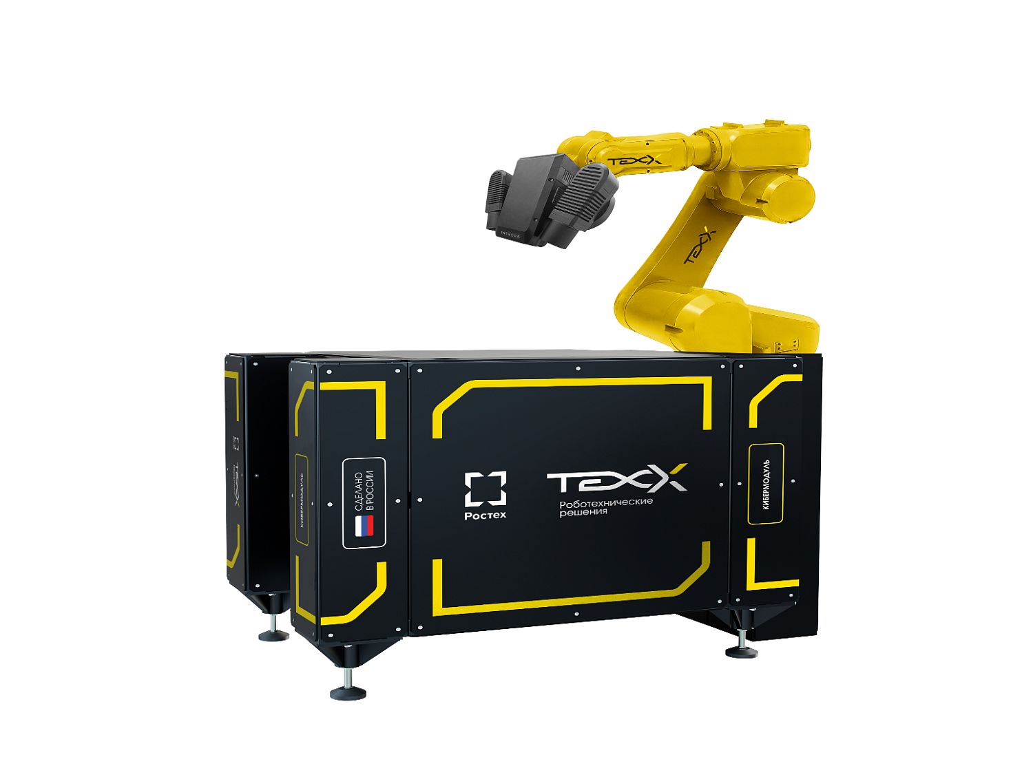 «РТ-Техприемка» представляет высокотехнологичный комплекс 3D-сканирования на выставке «Иннопром-2025»