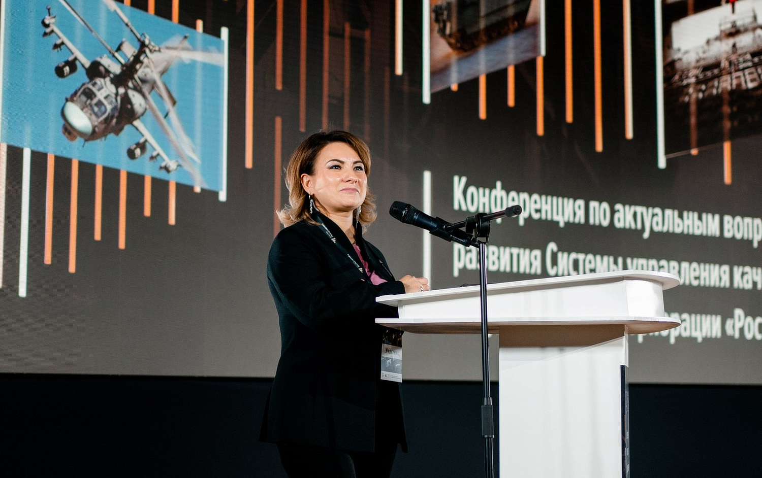 Профессии Ростеха: метролог