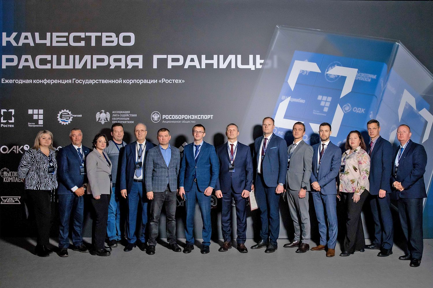 Представитель «Швабе» выступил на конференции Ростеха по качеству