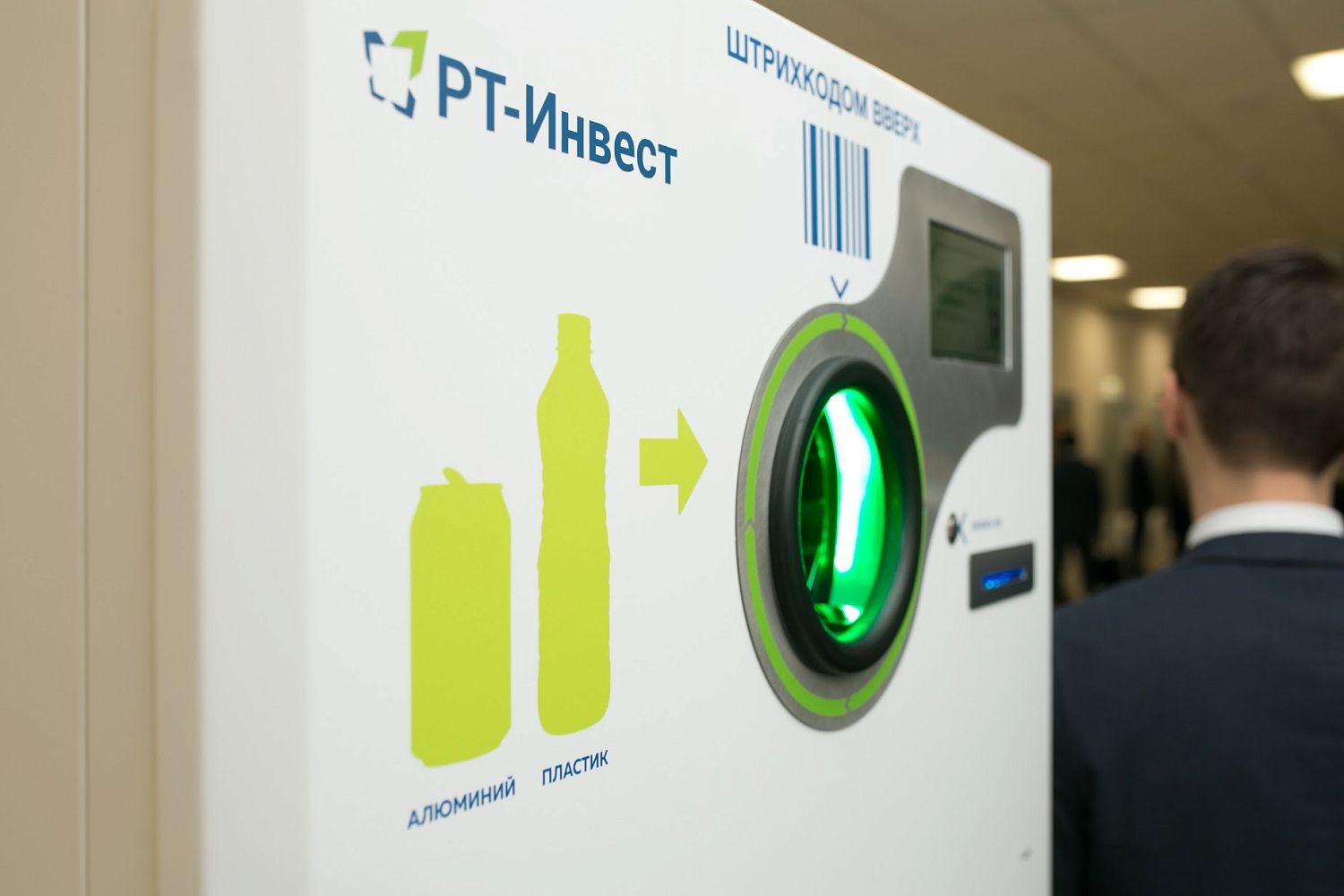 «РТ-Инвест» и «ВкусВилл» запустили совместную программу лояльности