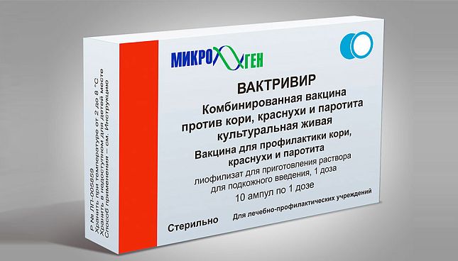 Vaktrivir combined measles, rubella, parotitis live vaccine