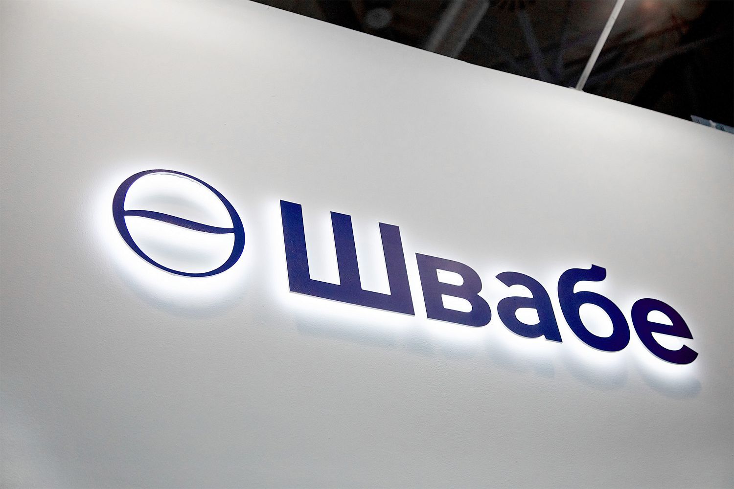 «Швабе» на «Иннопроме» провел переговоры с делегацией Таджикистана