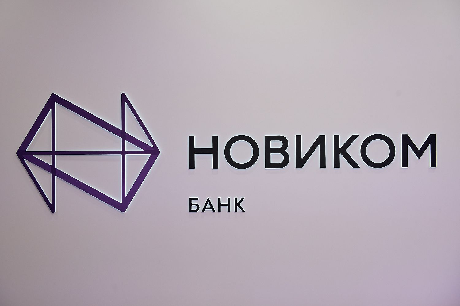 Китайское рейтинговое агентство CSCI Pengyuan присвоило НОВИКОМу кредитный рейтинг «AA+»