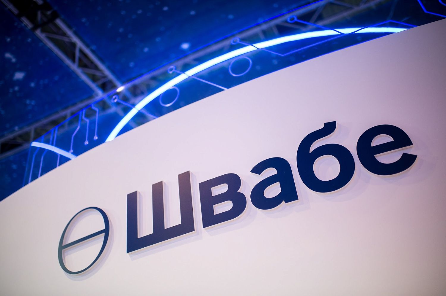 «Швабе» показал на «Иннопроме» новый концентратор кислорода 