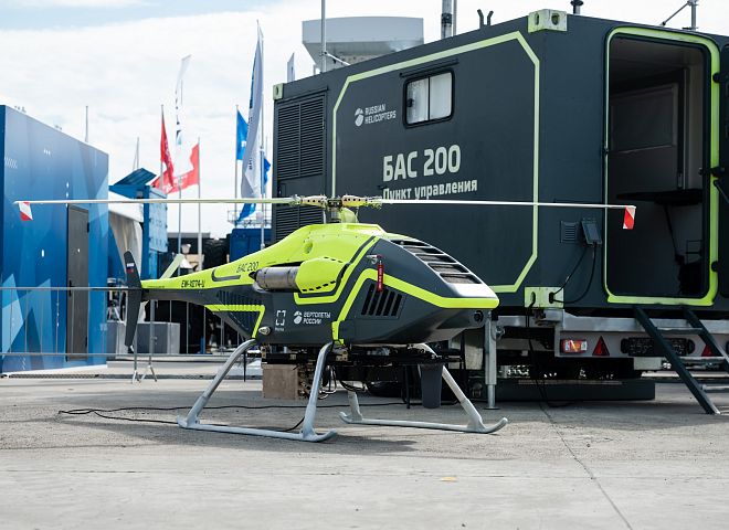 BAS-200 Unmanned Helicopter System