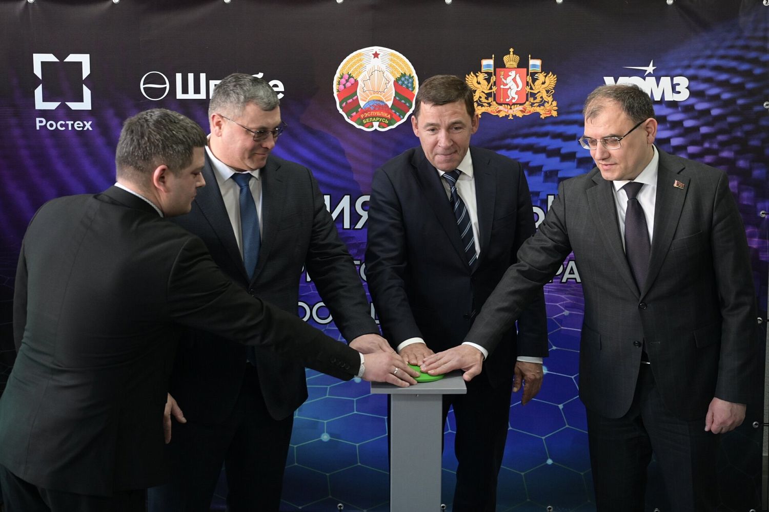 «Швабе» открыл в Минске инжиниринговый центр