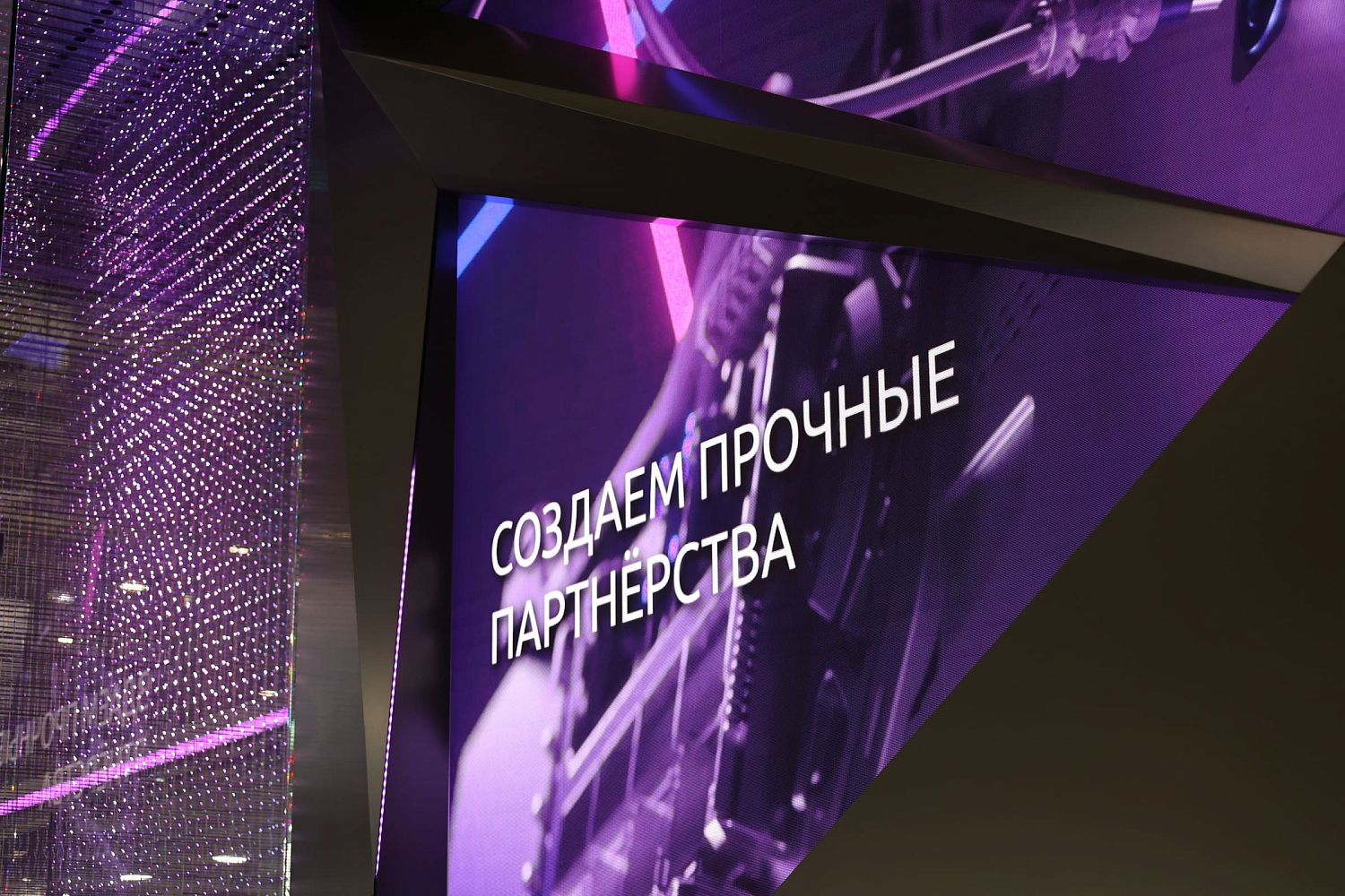 НОВИКОМ выиграл конкурс на размещение средств Алтайского фонда МСП