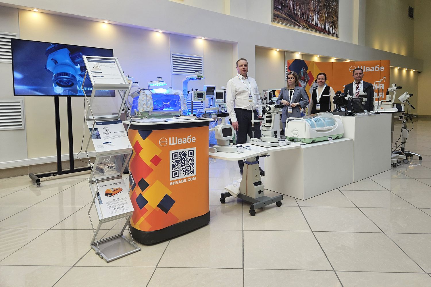 «Швабе» показал медтехнику на форуме «Мы рядом» 