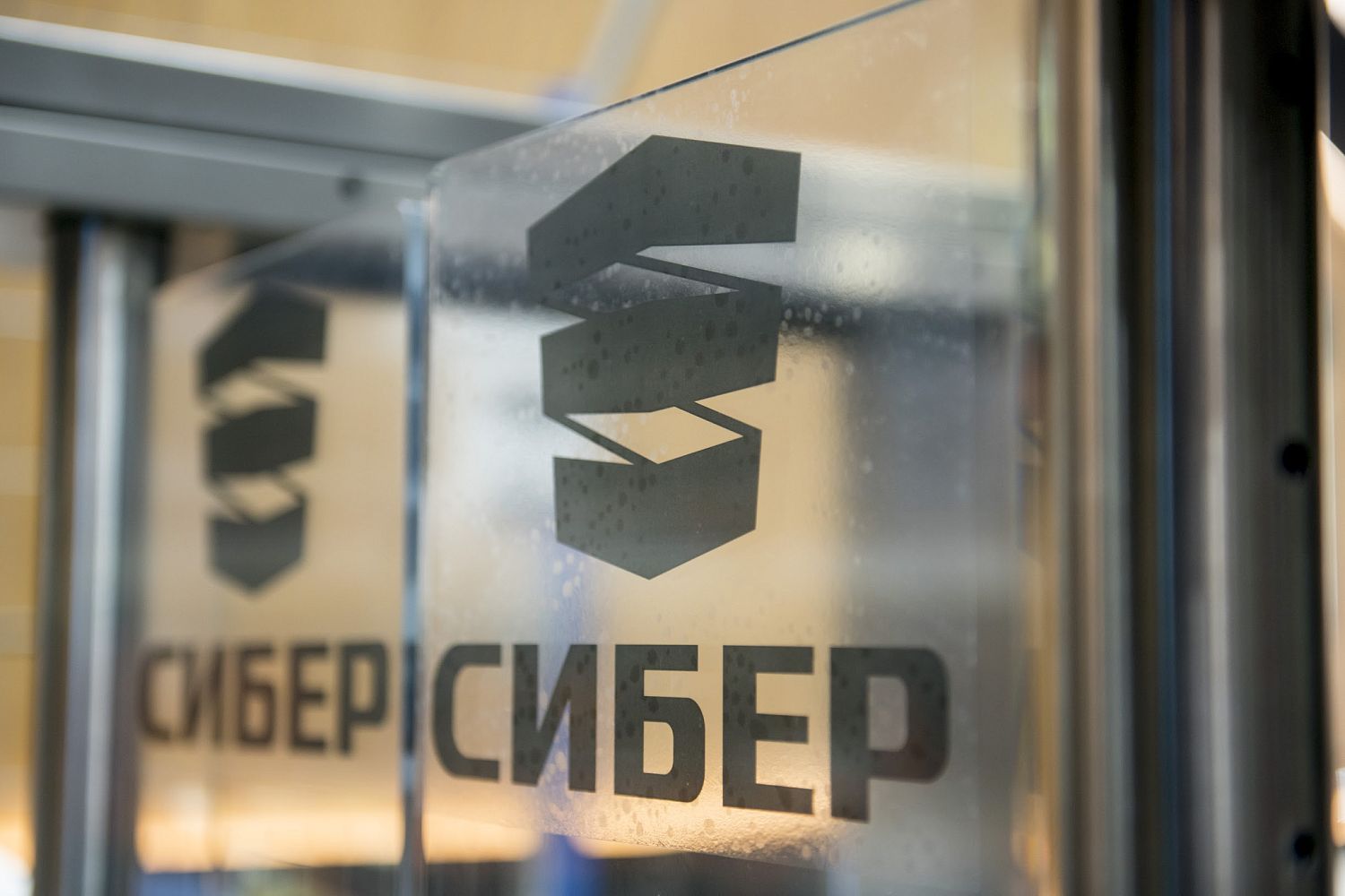 «СИБЕР» будет обучать защите государственной тайны 