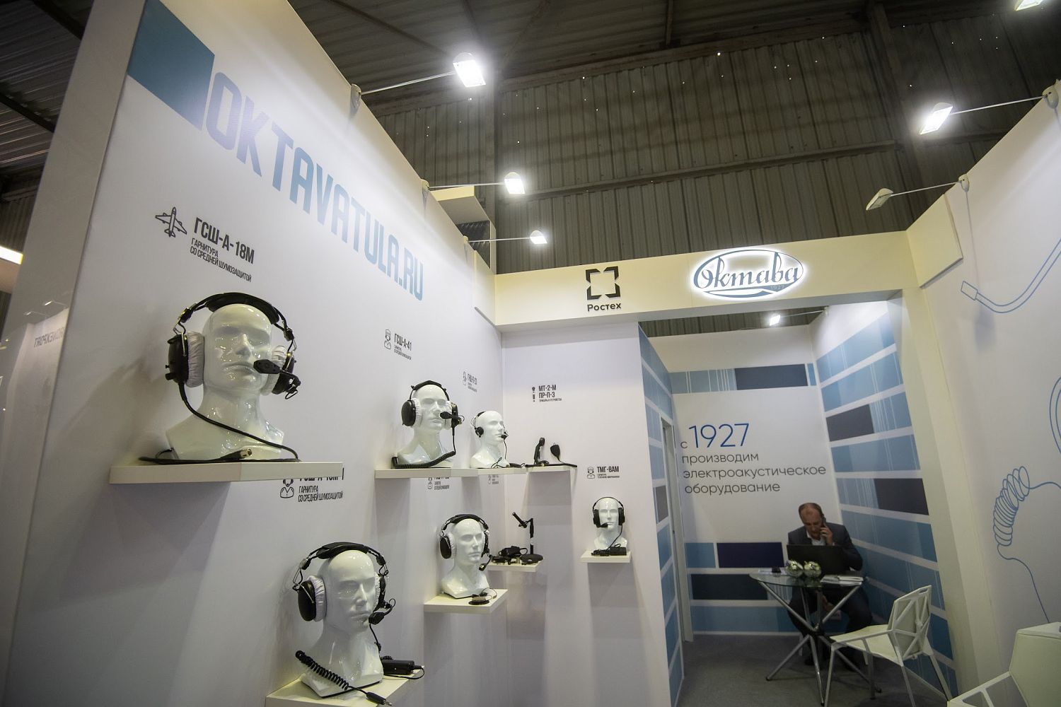 «Октава» представит новейшее электроакустическое оборудование на «Армии-2023»