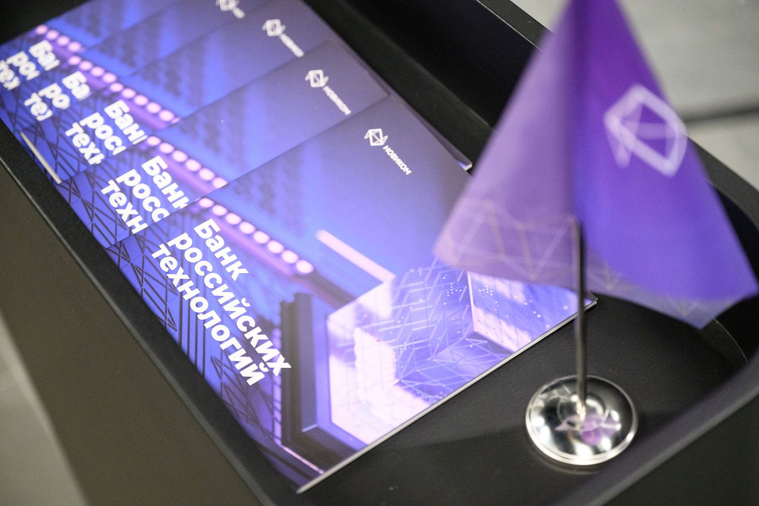 НОВИКОМ на 47% нарастил поддержку предпринимателей