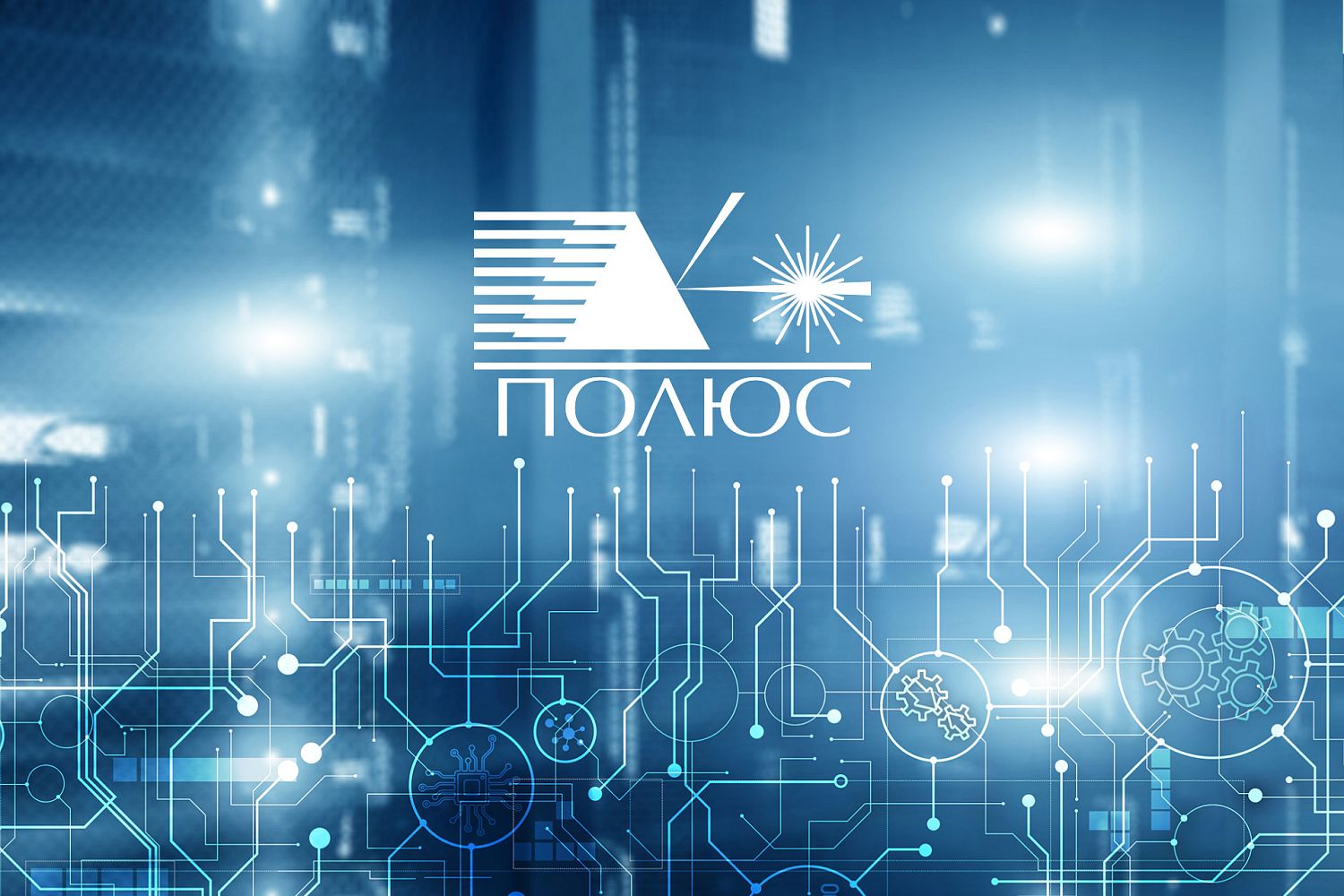 «Швабе» поможет школьникам с выбором профессии