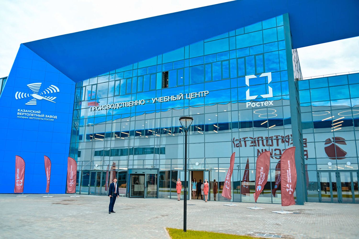 «Вертолеты России» принимают в Казани первый чемпионат по профмастерству среди участников СВО