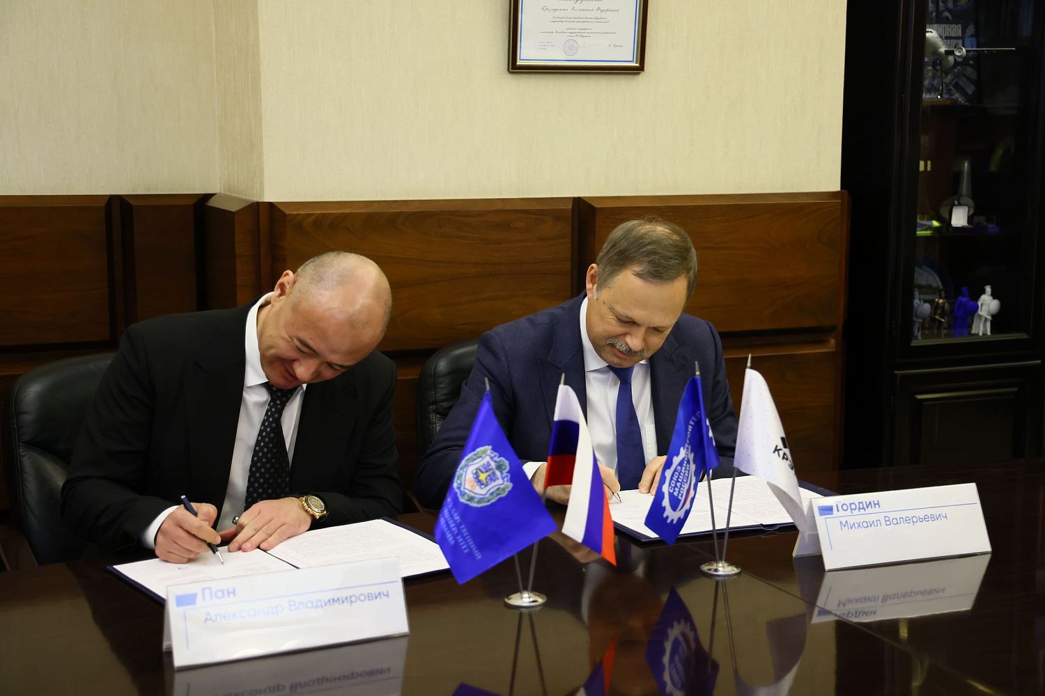 КРЭТ и МГТУ им. Баумана будут готовить кадры для промышленности