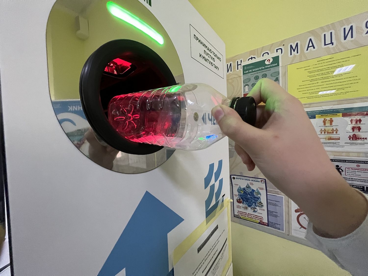 Фандоматы «РТ-Инвест» собрали более 5 млн пластиковых бутылок и алюминиевых банок