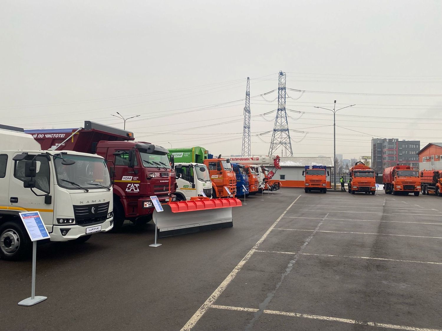 КАМАЗ презентовал в Москве спецтехнику 