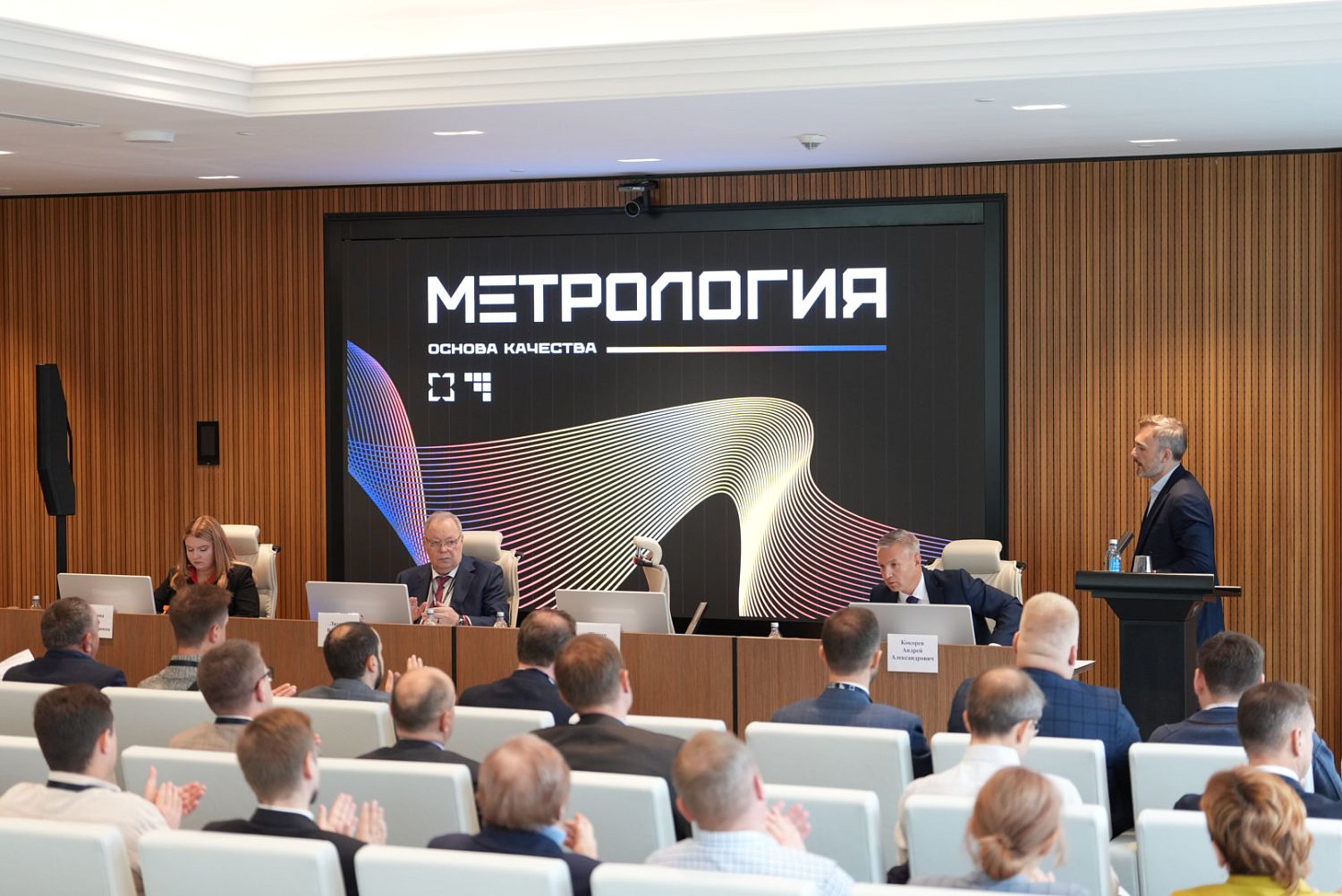 «РТ-Техприемка» задала стратегические направления развития Метрологической службы Ростеха