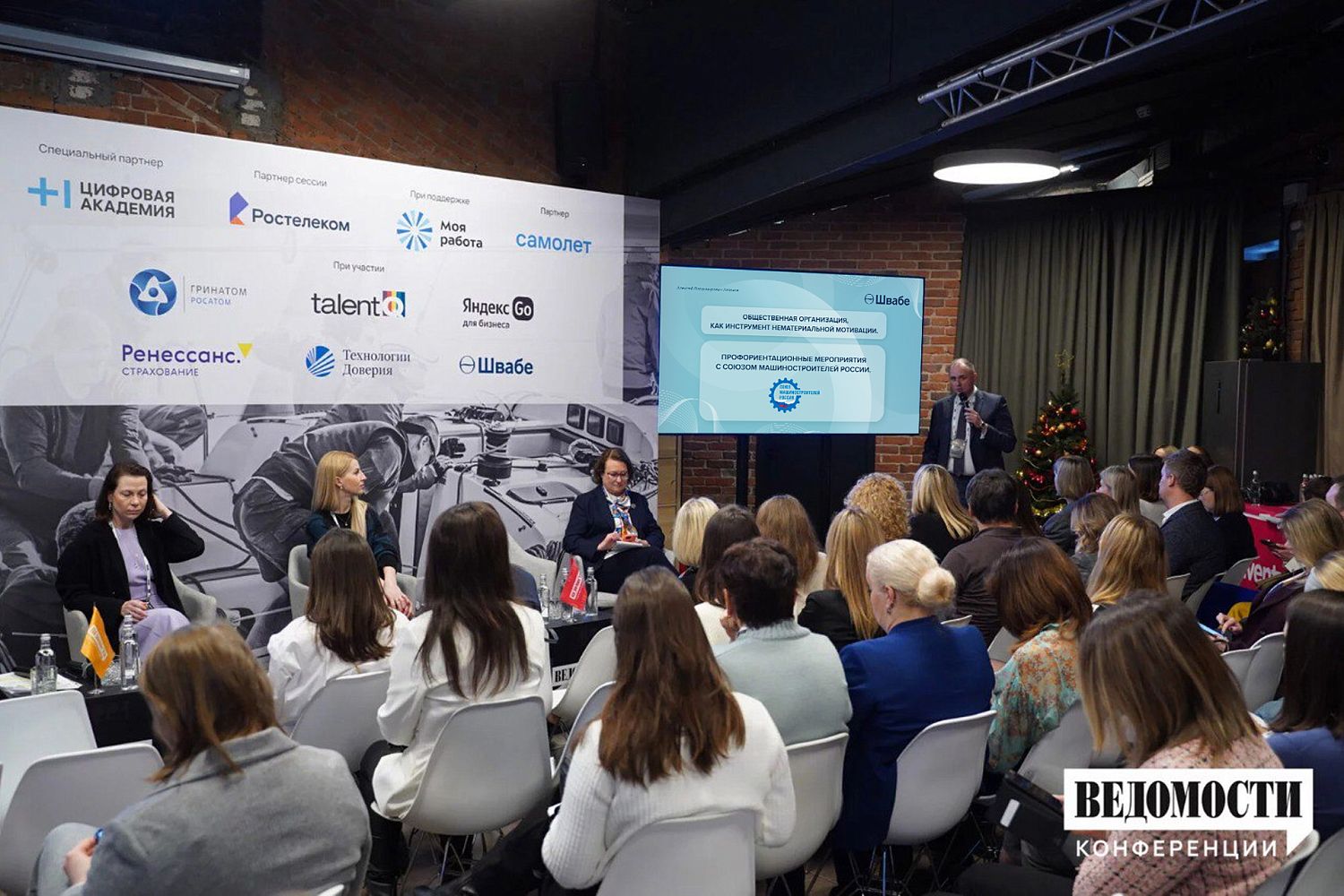 Эксперт «Швабе» поделился опытом привлечения молодых квалифицированных кадров