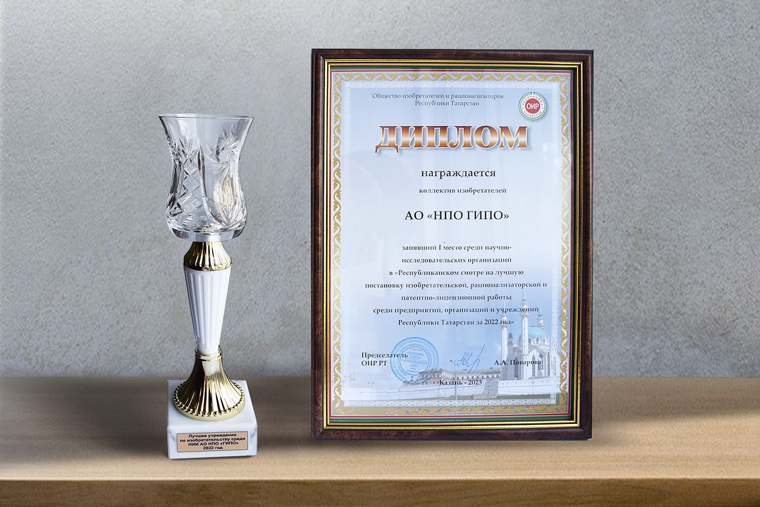 Предприятие «Швабе» в шестой раз стало лучшим по изобретательству в Татарстане