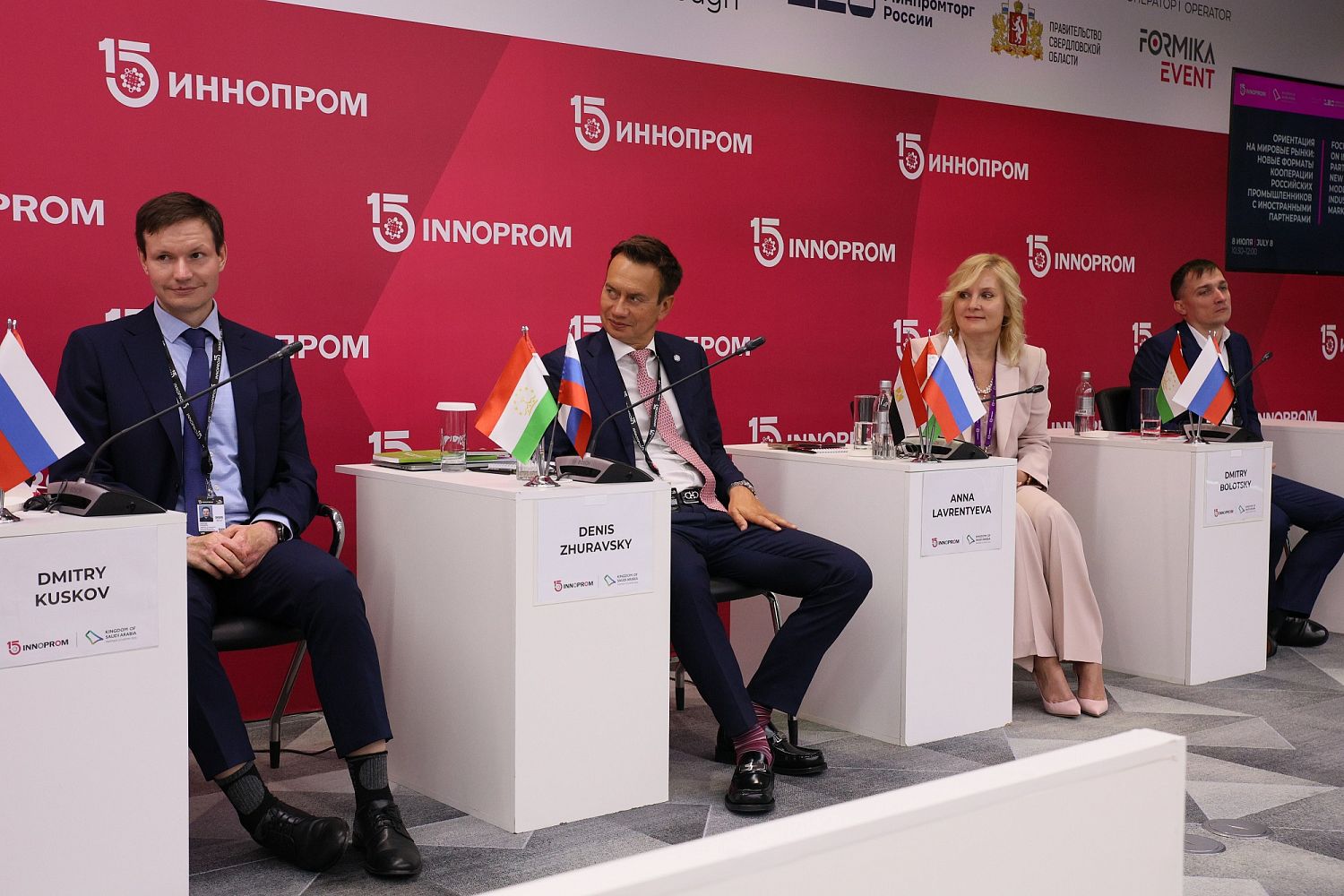 НОВИКОМ рассказал на «Иннопроме» о новых решениях для ВЭД