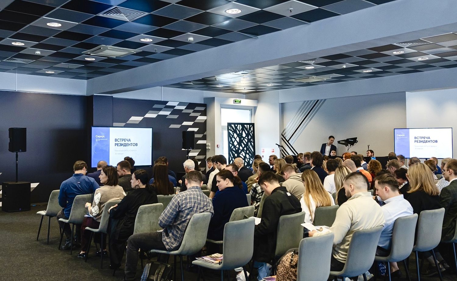 «РТ-Техприемка» представила цифровую метрологическую платформу ЦМЛ.Тех в «Сириусе»