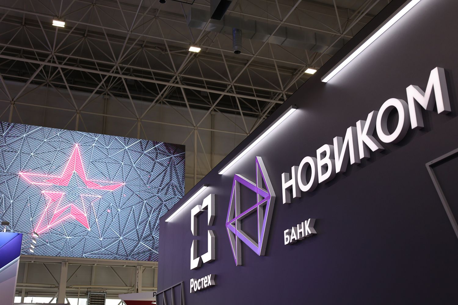 НОВИКОМ подписал на «Армии-2024» соглашения на 70 млрд рублей