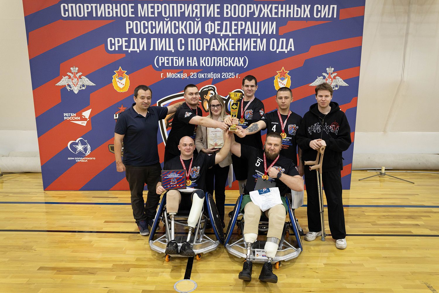 Команда ЦИТО стала победителем Кубка Вооруженных сил РФ по регби на колясках