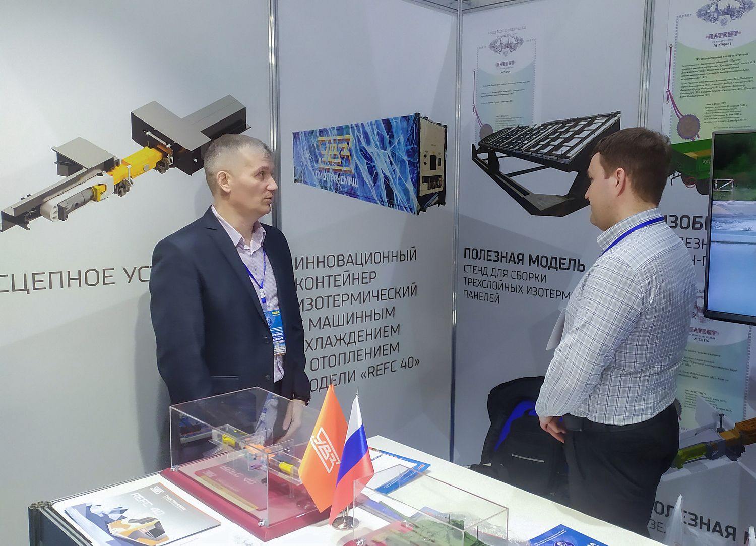 Изобретения Уралвагонзавода получили признание на международном уровне