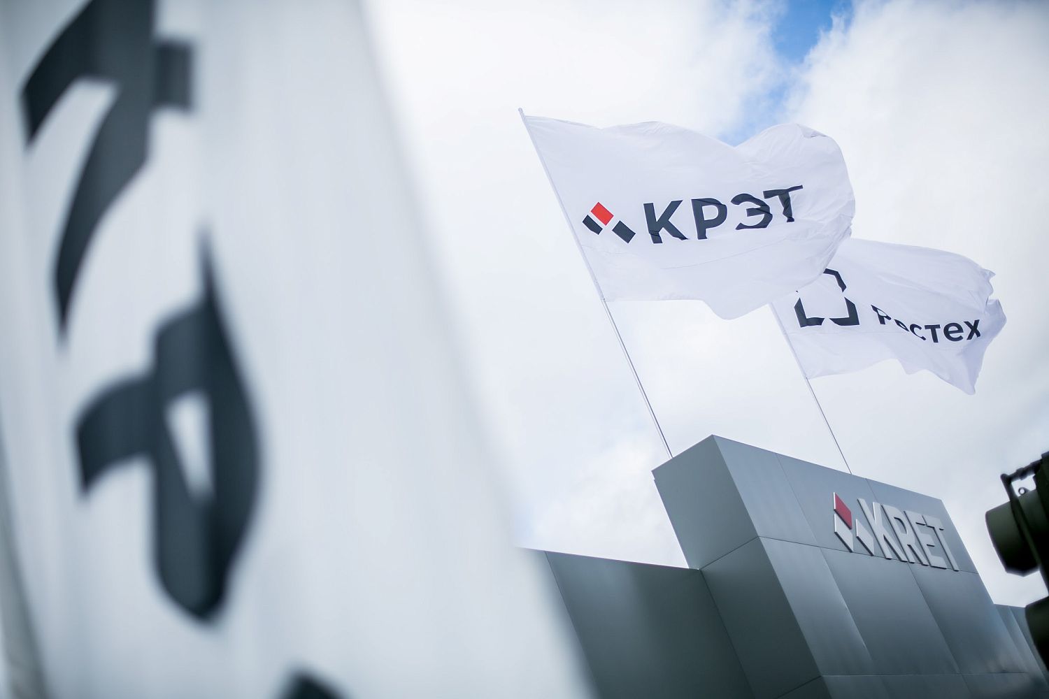 Сотрудники саратовского предприятия КРЭТ приступили к обучению по программе «Наставничество»