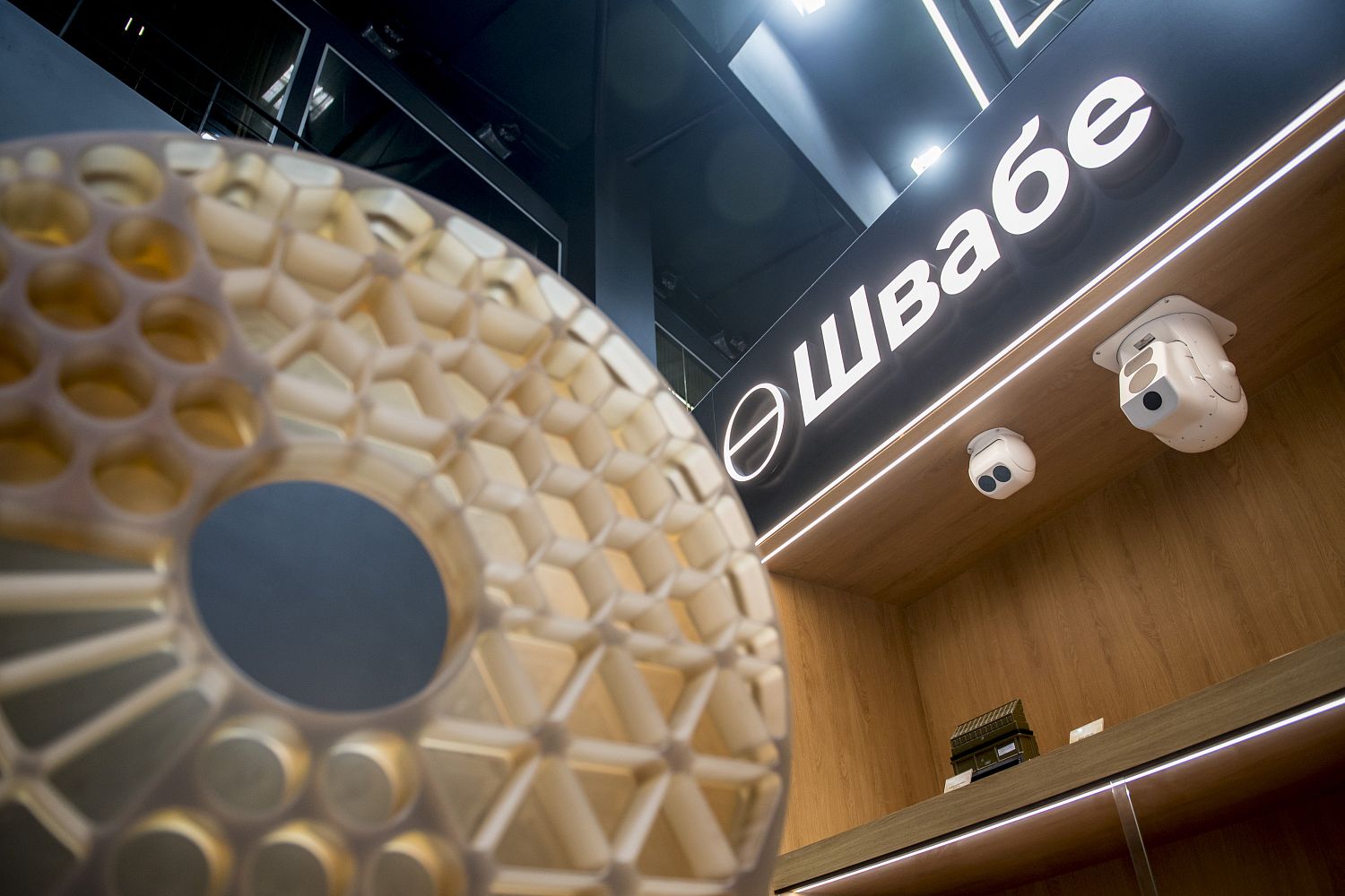 «Швабе»: 15 световых лет