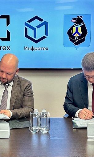 Межвузовский кампус в Хабаровске построит инфраструктурный холдинг «Инфратех»