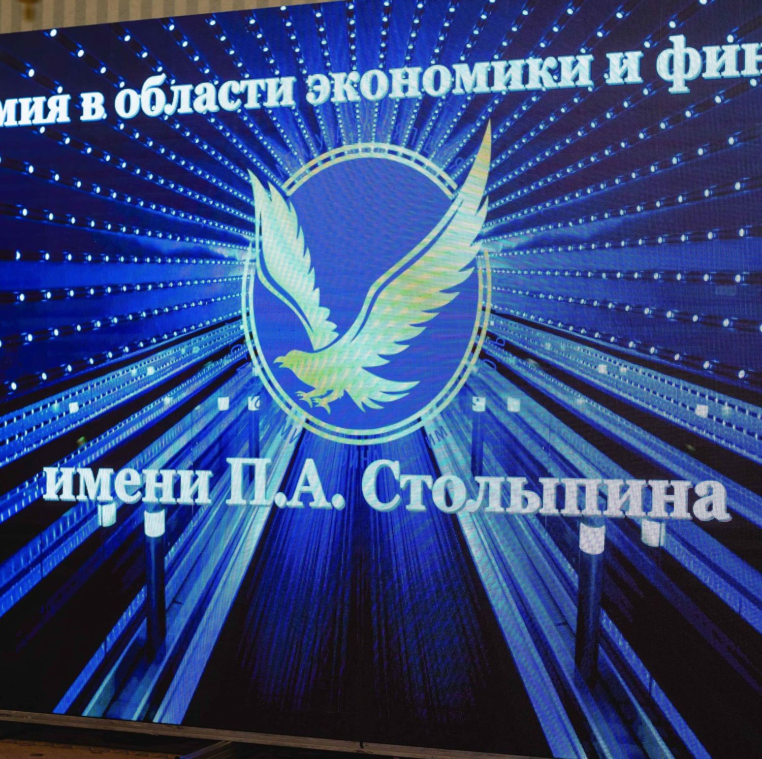 Новикомбанк отмечен медалью «30 лет успешной деятельности на банковском рынке России» 