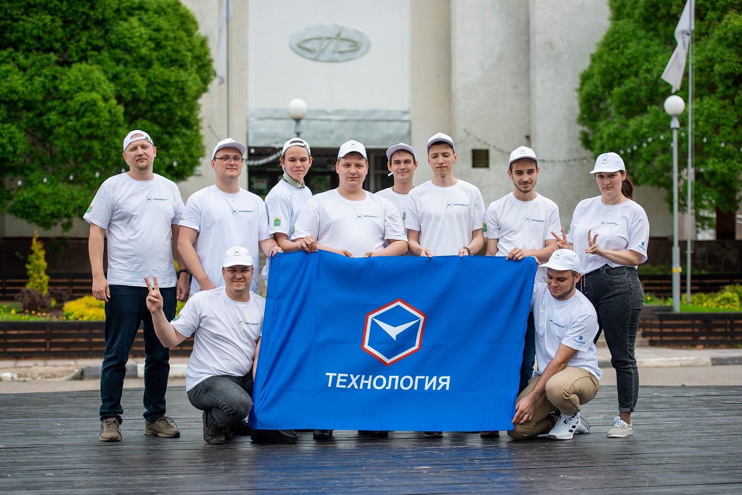 Команда «Технология» стала финалистом всероссийского конкурса «Кибердром-2022»